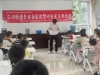 成都市新都区三河街道长龙社区关工委开展欢聚时光派（第五期）“妙趣科学秀·邻里欢聚时”活动