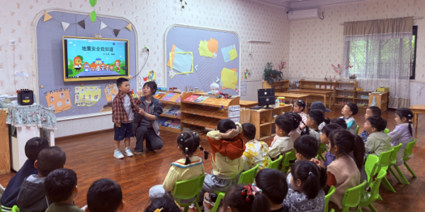 防震减灾进校园安全守护伴“童”行 ----------繁江社区关工委联合辖区幼儿园开展防震减灾主题活动