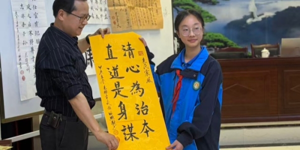 弘扬好家风 传承好家训 --成都市新都区新繁街道关工委“五老”宣讲走进渭水学校