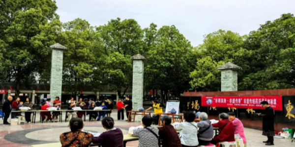 成都市新都区关工委助力“谷雨润身·非遗传香”非遗传统药浴养生体验课