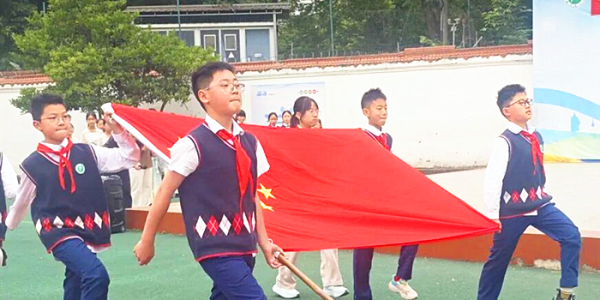 成都市新都区斑竹园小学关工委开展“书香盈袖启智识•读书筑梦育英才”国旗下思政课