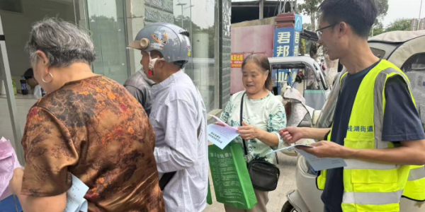 成都市新都区桂湖街道毗河社区关工委开展“你我参与 守护未来 防范青少年药物滥用”宣传活动