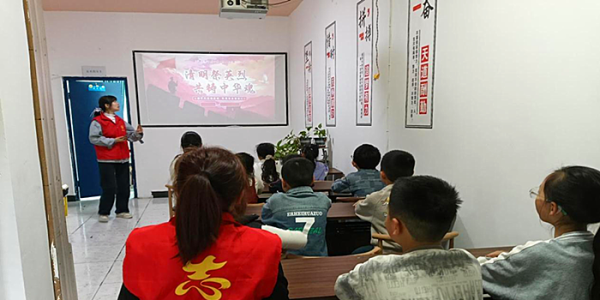 成都市新都区斑竹园街道柏水社区关工委开展“清明祭英烈•共铸中华魂”主题教育活动