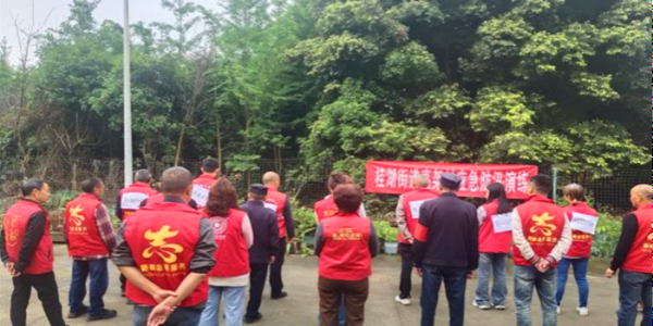 成都市新都区桂湖街道高架村关工委开展防汛应急救灾演练