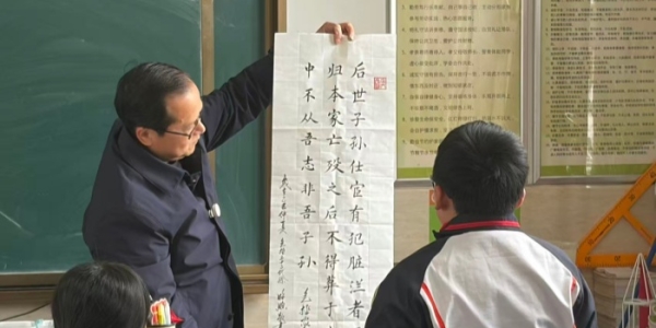 弘扬好家风 传承好家训 --成都市新都区新繁街道关工委“五老”宣讲走进立信学校