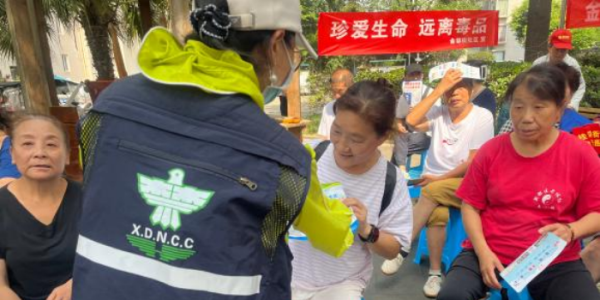 成都市新都区桂湖街道金都街社区关工委开展“守护未来 防范青少年药物滥用”禁毒宣传活动
