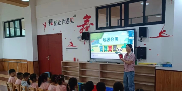 成都市新都区三河街道回龙社区关工委开展 “垃圾分类 从我做起” 主题宣传活动