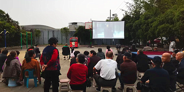 “红色电影进社区 光影传递爱国情” 成都市新都区斑竹园街道鸦雀口社区关工委 开展文化电影进社区活动