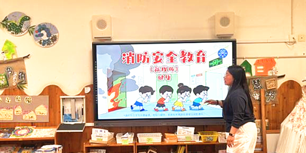 成都市新都区斑竹园街道升庵村关工委开展“消防知识进校园•安全意识入童心”活动