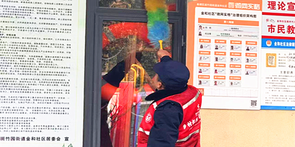 成都市新都区斑竹园街道金和社区关工委开展五老志愿者学雷锋环境整治活动