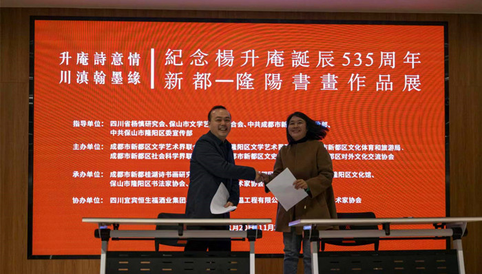 微信图片_20231122195638_副本.jpg