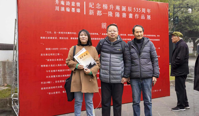 微信图片_20231122195731_副本.jpg